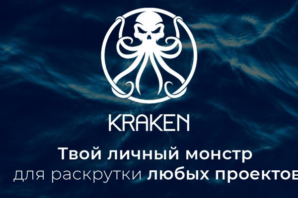 Рабочая ссылка на kraken 2022 krmp.cc